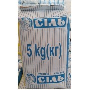 Сіль кухонна кам'яна  ТМ "Баба Галя"  5 кг/уп